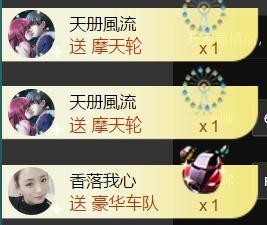 暗香⸝⸝主播照片