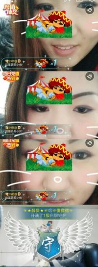 蓝微微主播照片
