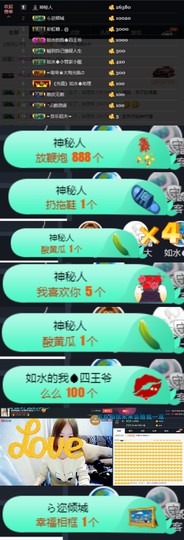 玥玥全6最拉主播照片