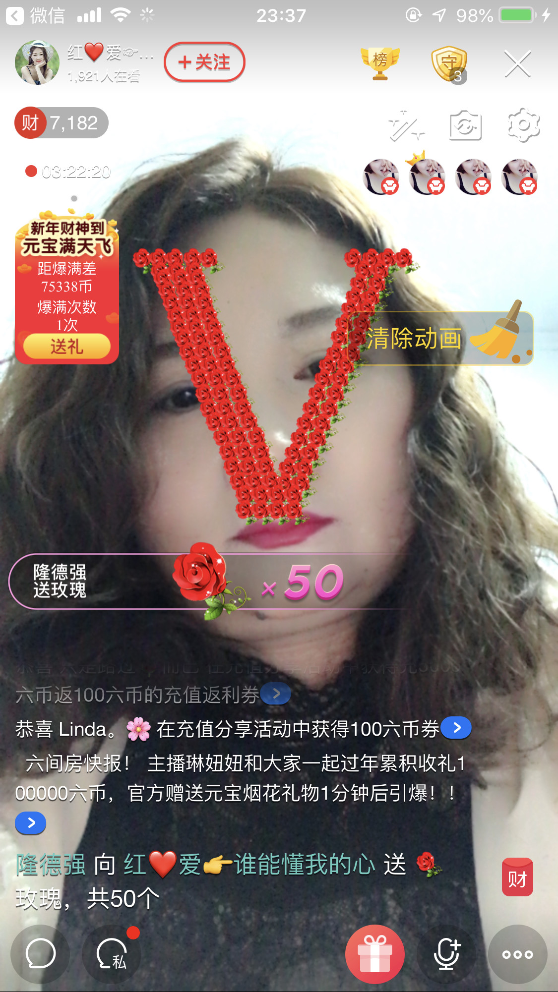 红爱💗谁能懂我心的图片