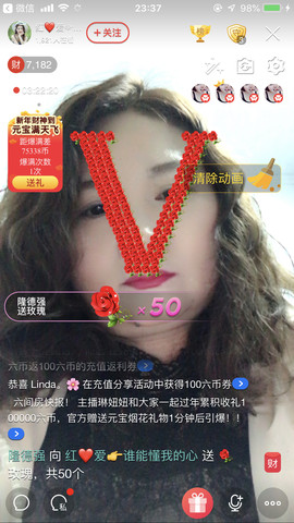 红爱💗谁能懂我心主播照片