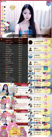 8191🎤夏小夏主播照片
