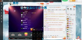 这不好起来了吗主播照片