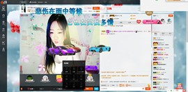 这不好起来了吗主播照片