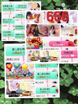 🎵小邓丽君🌺溪儿主播照片