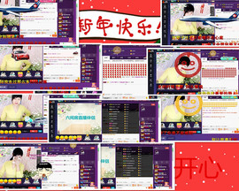青莲退啦主播照片