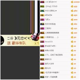 ⭐尐茜茜⭐主播照片
