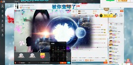 这不好起来了吗主播照片