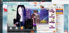 这不好起来了吗主播照片