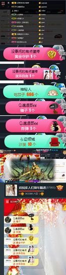 玥玥全6最拉主播照片