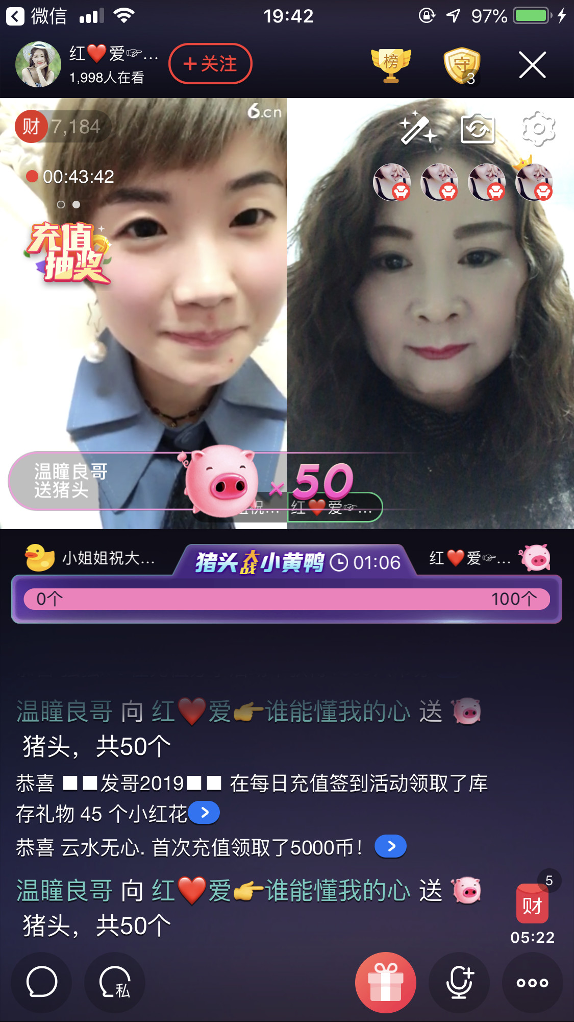 红爱💗谁能懂我心的图片