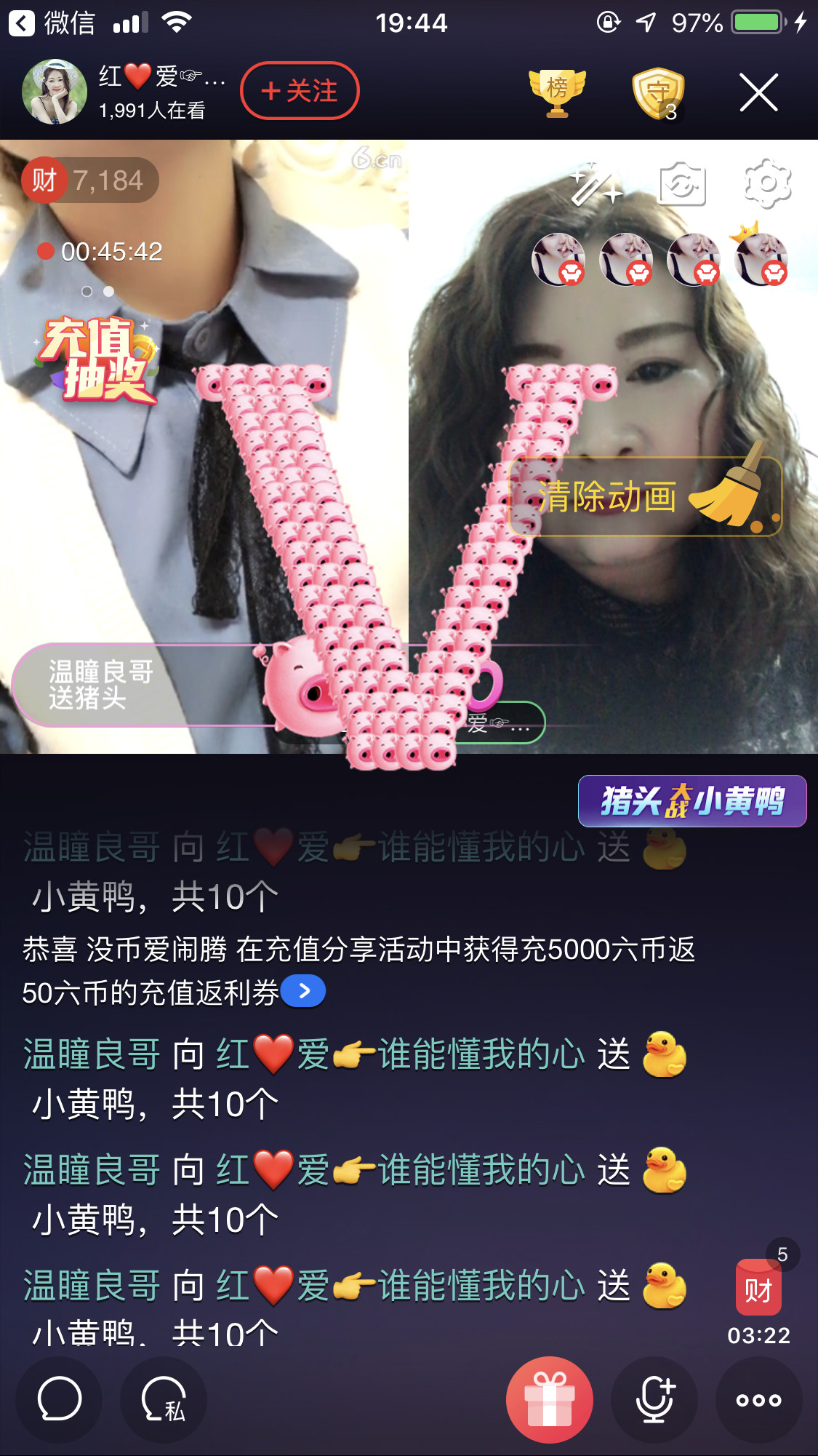 红爱💗谁能懂我心的图片