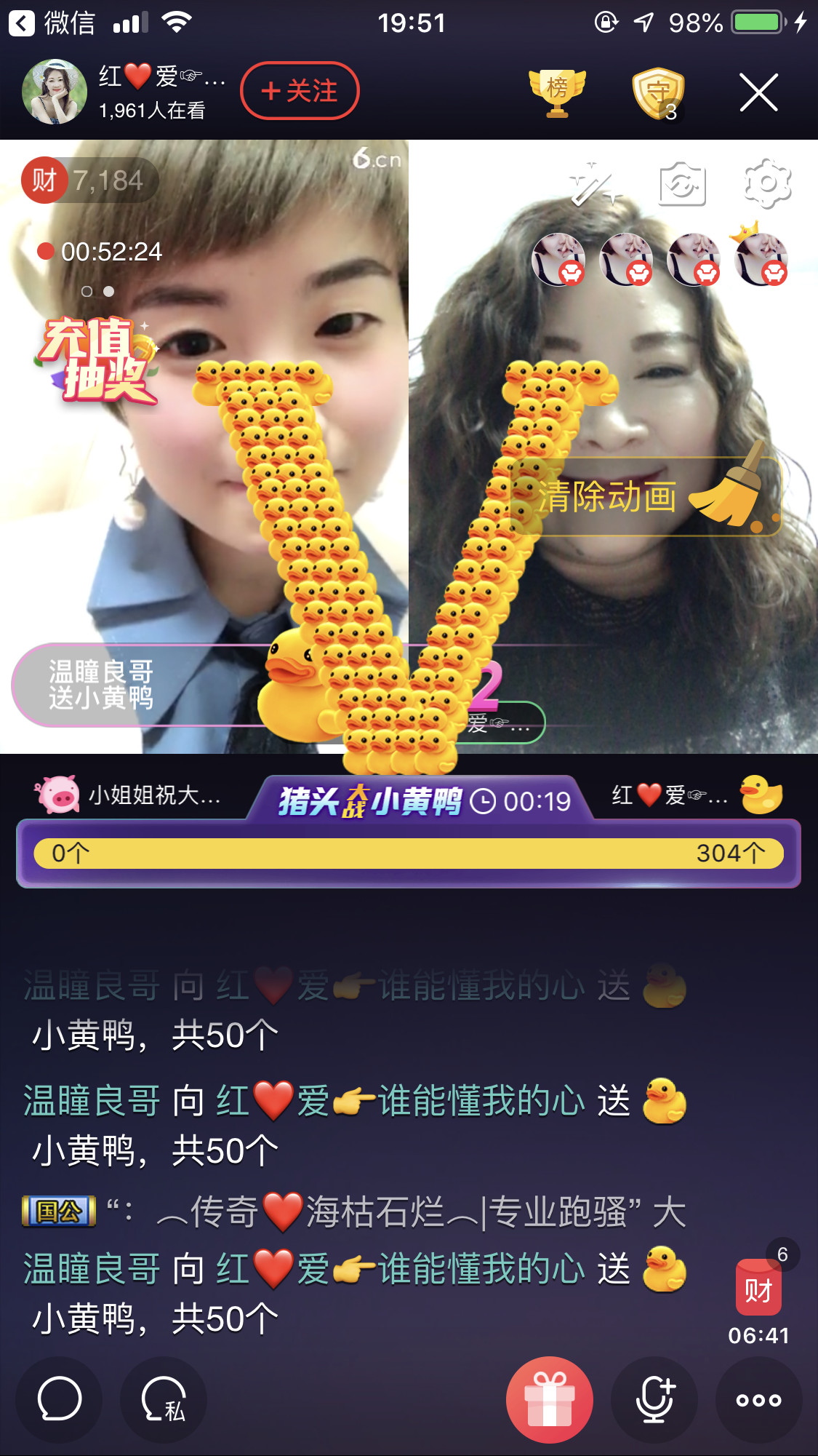 红爱💗谁能懂我心的图片