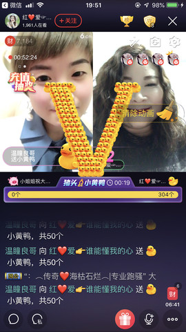 红爱💗谁能懂我心主播照片