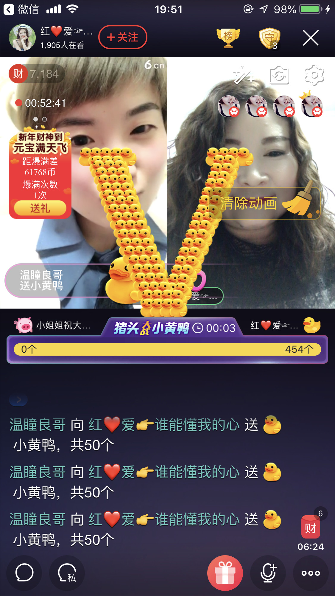 红爱💗谁能懂我心的图片