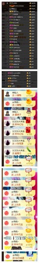 依诺♔休息主播照片