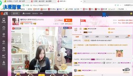 ♓馨❤❤懿♓主播照片