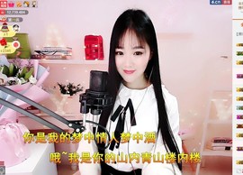 ╰❥℡致青春～主播照片