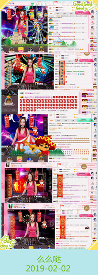 DJ21225主播照片