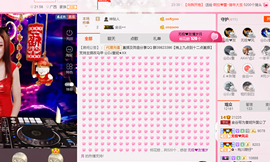DJ21225主播照片