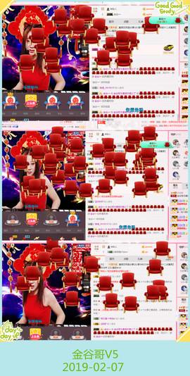 DJ21225主播照片