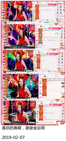 DJ21225主播照片