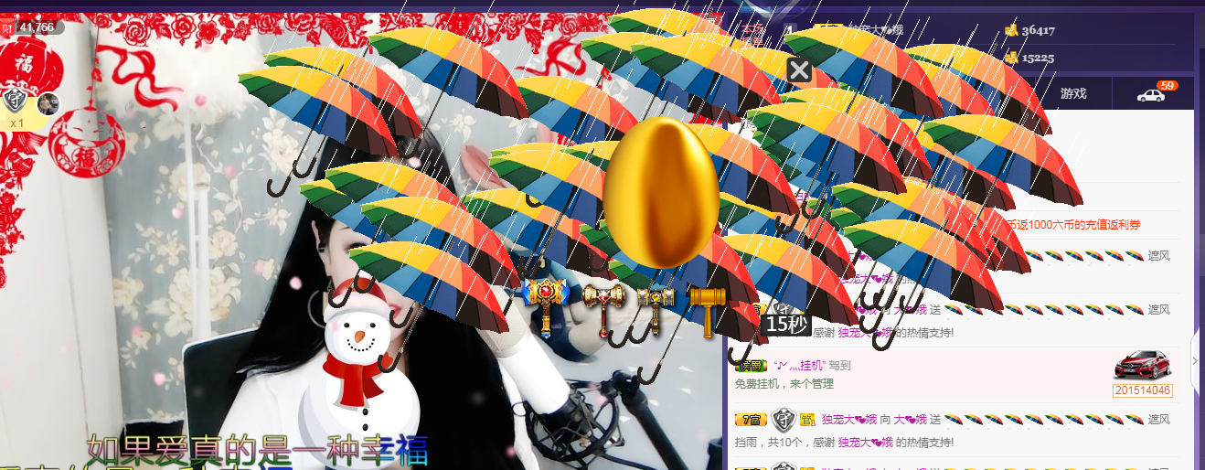 ღ大᭄娥ꦿ℡主播照片