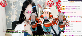 ღ大᭄娥ꦿ℡主播照片