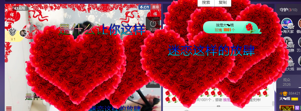 ღ大᭄娥ꦿ℡主播照片