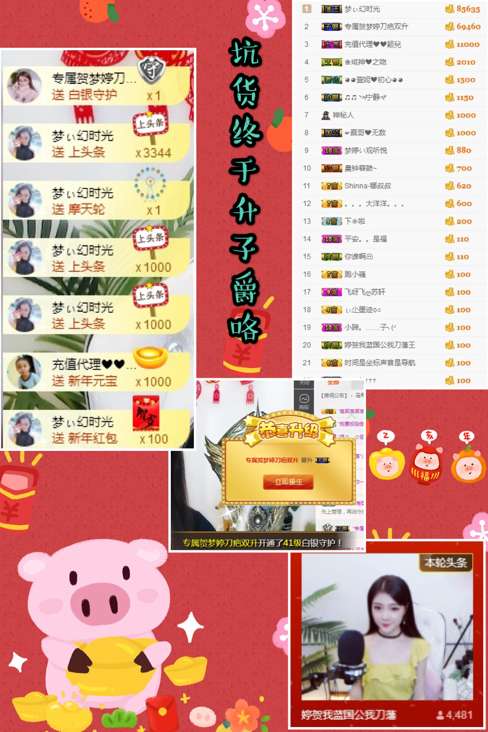梦婷哟ぃ的图片