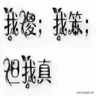 🍃紫🌷烟🍃暂退的主播照片