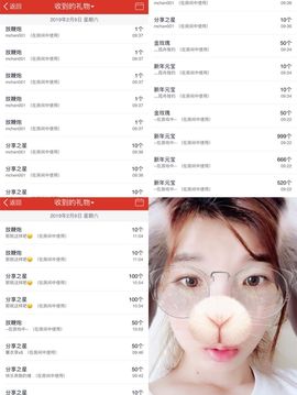💰冰雪奇缘💰主播照片