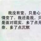 过去就是回忆海报