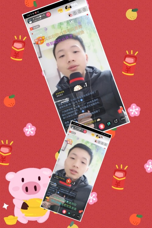 小鑫唱情歌的图片