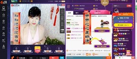 青莲退啦主播照片