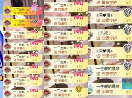 凡音🧡歌手加油主播照片