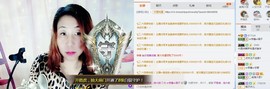 泪落成伤主播照片