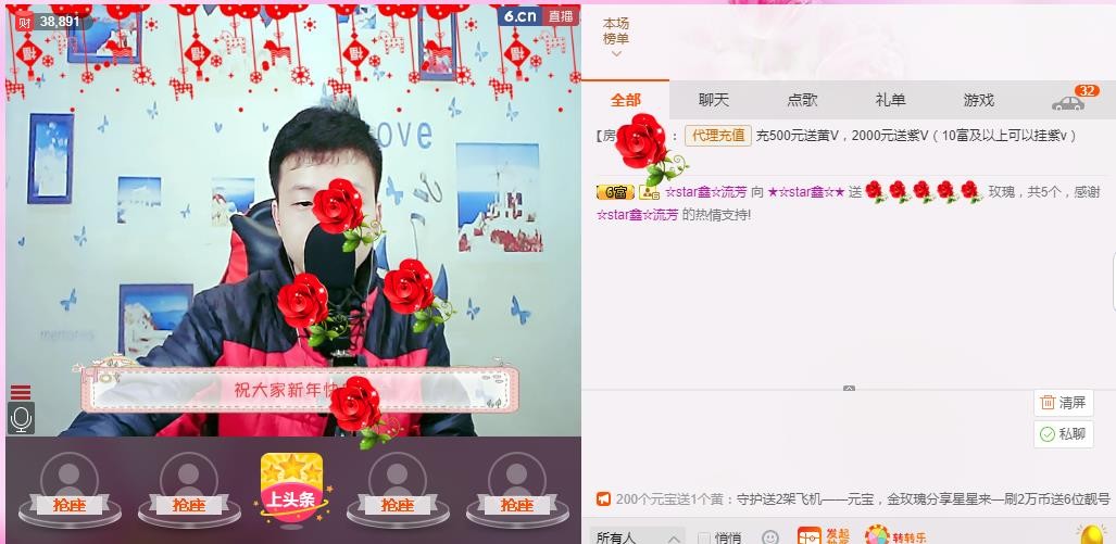 小鑫唱情歌的图片