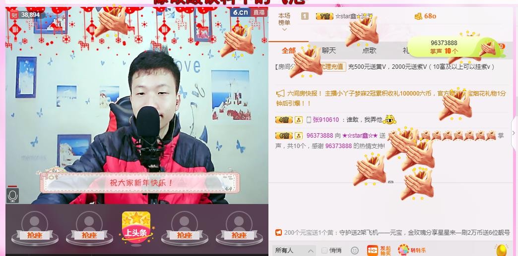 小鑫唱情歌的图片
