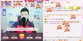 小鑫唱情歌主播照片