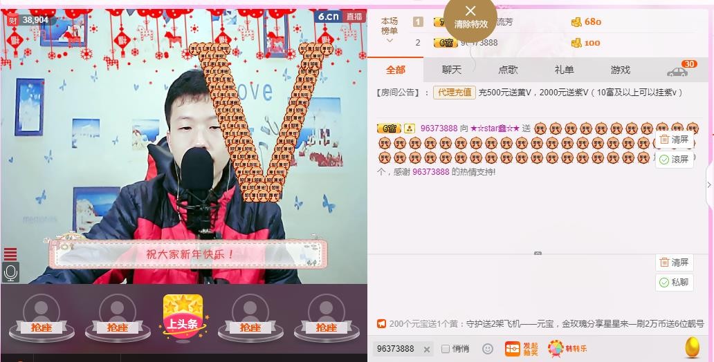 小鑫唱情歌的图片