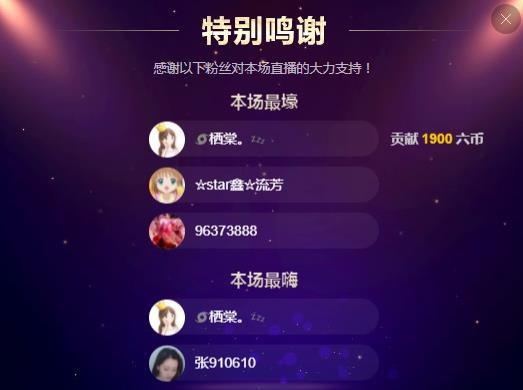 小鑫唱情歌的图片