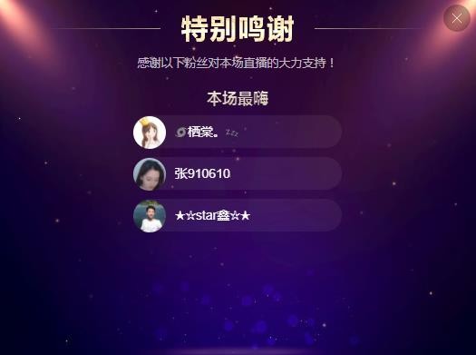 小鑫唱情歌的图片