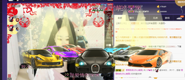 ღ大᭄娥ꦿ℡主播照片