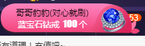 ღ大᭄娥ꦿ℡主播照片