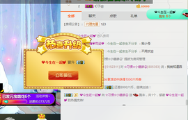 惯宝✨多幸运主播照片