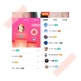 小洛思主播照片