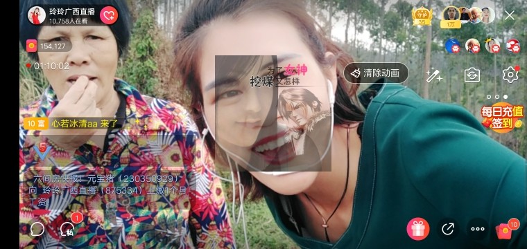 广西玲玲🌻的图片