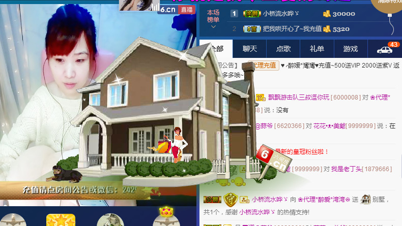 ✿湾湾✿的图片