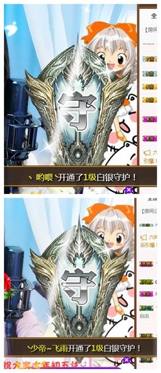 依诺♔休息主播照片